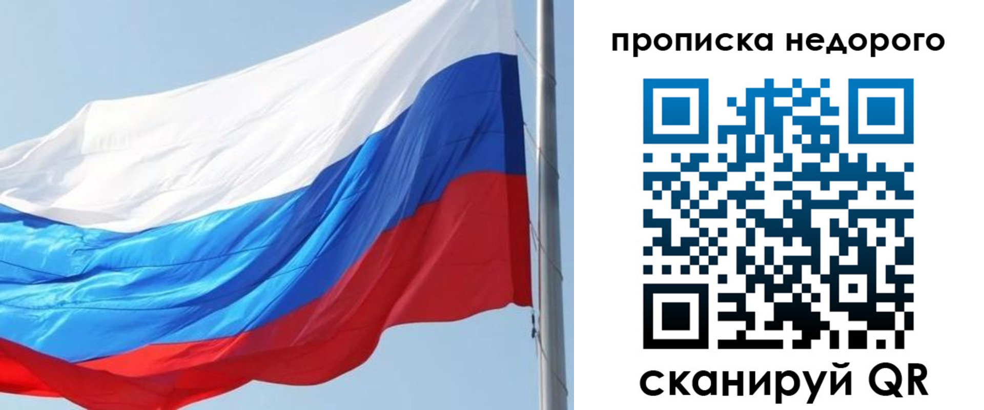 миграционный учет в Кунгуре
